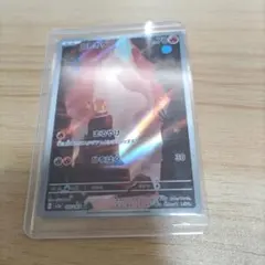 ワカ様 リクエスト 3点 まとめ商品