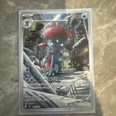 もみ様 リクエスト 2点 まとめ商品 - メルカリ
