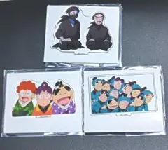 忍たま乱太郎　ドクタケ忍者隊最強の軍師 アニメシーンアクリルスタンド　3点セット