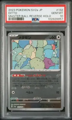 And Y様 リクエスト 5点 まとめ商品