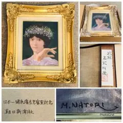 絵画　油彩肉筆画　赤石文雄『能』1979年作　保証書付き 絵画 油彩肉筆画 赤石文雄『能』1979年作 保証書付き - メルカリ