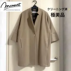 2026年最新】Mansart コートの人気アイテム - メルカリ