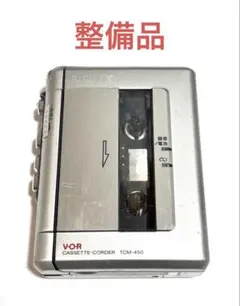 2026年最新】ソニー TCM-450の人気アイテム - メルカリ