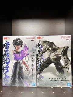 2026年最新】幽遊白書 フィギュアの人気アイテム - メルカリ