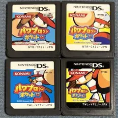 パワプロクンポケット10,11,12,13