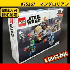 マンダロリアンアンドグローグー ボトルキャップ 2種セット☆LEGO 