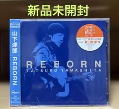佐藤青児のReborn奇跡の治療法DVD＋Special Facial Care - メルカリ