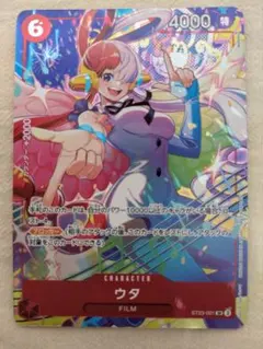 ワンピースカードゲーム ウタ ST23-004 ワンピースカードゲーム ウタ ST23-004 | Mercari