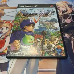 ドラゴンクエスト5 天空の花嫁