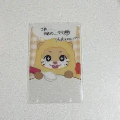 NEXZOOもぐもぐクリアカード ユッティー