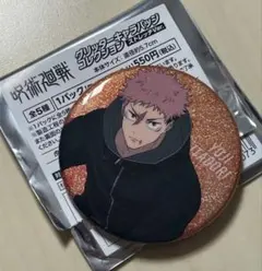 呪術廻戦 死滅回游 ストレッチ 虎杖悠仁 缶バッジ キャラバッジ