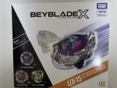 【新品】ベイブレードX UX-15 シャークスケイルデッキセット　2点