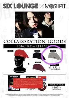 ケラ様 リクエスト 2点 まとめ商品