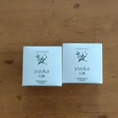 ちぃ様専用です。