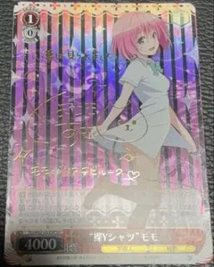 2025年最新】裸yシャツ モモの人気アイテム - メルカリ