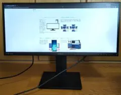 ASUS PB298Q ウルトラワイドモニター 21:9