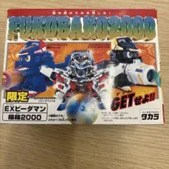 本日価格！コンバットフェニックス 2026年最新】コンバットフェニックスの人気アイテム - メルカリ