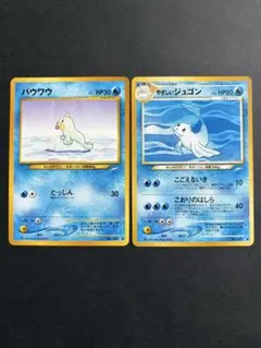 ポケモンカード旧裏 やさしいジュゴン パウワウ 「闇、そして光へ」 2枚セットのサムネイル