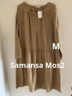 ☘️未使用　SM2 サマンサモスモス ドット柄ワンピース マスタード　M