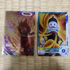 おまけ付　孫悟空 GDR SDV6-072ドラゴンボールスーパーダイバーズ