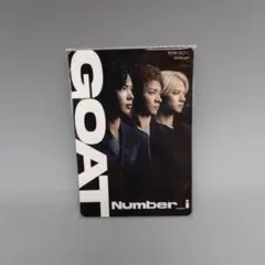Number i GOAT 3形態まとめ買い特典オリジナルステッカー