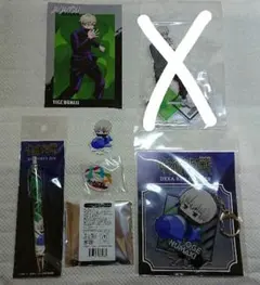 呪術廻戦 × よみうりランド コラボグッズ5点セット 狗巻棘