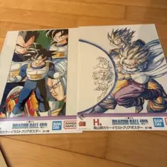 一番くじ ドラゴンボール 40th 其之ー　H賞クリアポスター　親子かめはめ波