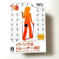 EA SPORTS アクティブ パーソナルトレーナーWii 30日生活改善プロ…