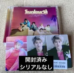 RIIZE Sunburst 通常盤　ソヒ