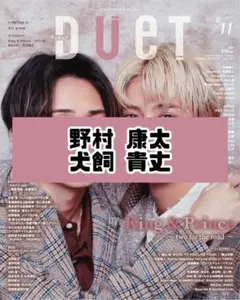 野村康太 アクリルスタンド A B C まとめ売り 野村康太 アクリルスタンド A B C まとめ売り 野村康太 アクリル