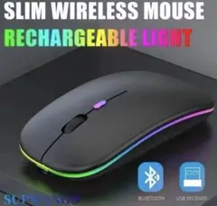 ワイヤレスマウス Bluetooth＋2.4G無線　2-WAY 充電式マウス