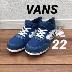 【新品未使用/訳あり】VANS V2009KL CVS NITRO 22㎝