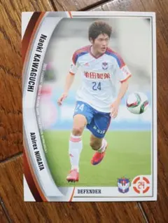 Jカード 97 ジュビロ磐田 名波 浩 Jリーグ - メルカリ