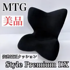 2026年最新】mtg style premium dxの人気アイテム - メルカリ
