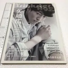 2025年最新】河村隆一 写真集の人気アイテム - メルカリ