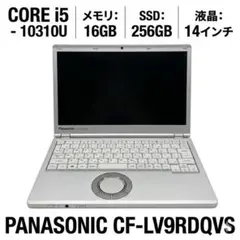2026年最新】CF-LV9RDQVSの人気アイテム - メルカリ