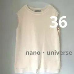 nano・universe ナノ・ユニバース　ノースリーブニットベストのサムネイル
