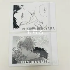 ギヴン ぱしゃこれ