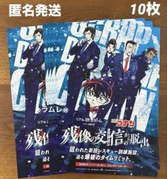リアル脱出ゲーム『残像の交信（シグナル）からの脱出』フライヤー10枚　長野県警.