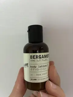 ルラボ　ボディローション　使いかけ　ベルガモット22