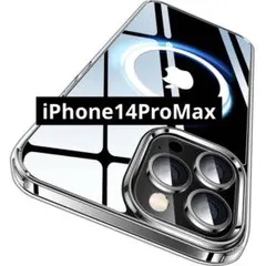 iPhone14ProMax用ケース クリアケース Magsafe対応