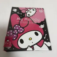 平成レトロ マイメロディ プロフィール帳