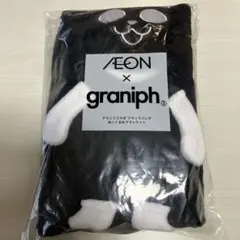 graniph × イオン　黒クマブランケット