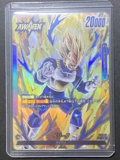 フュージョンワールド ファイナルエクスプロージョン パラレル - メルカリ