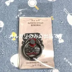 家庭教師ヒットマンREBORN! スマホホルダー 沢田綱吉 家庭教師ヒットマンREBORN! スマホホルダー 沢田綱吉 - メルカリ