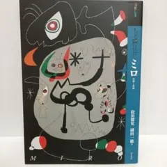 2025年最新】もっと知りたい 東京美術の人気アイテム - メルカリ