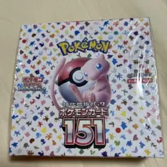 2026年最新】ポケモンカード 151 box シュリンク付きの人気アイテム