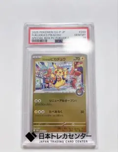 psa10 ポケモンいれかえ UR XY5 ガイアボルケーノ 079/070 - メルカリ