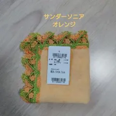 ホールイン様 リクエスト 2点 まとめ商品
