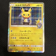 2025年最新】ポケモンセンタートウキョーDXオープン記念の人気アイテム